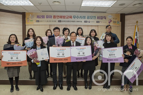 사진=한국건강증진개발원