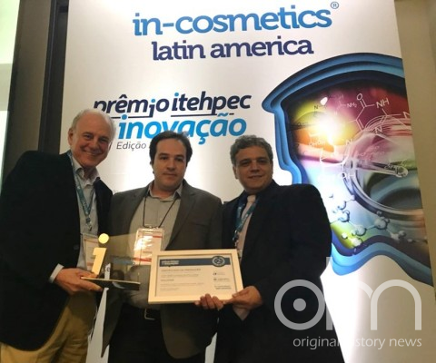 스터의 식물 추출 활성원료 블루 올레오액티프가 인-코스메틱스 라틴 아메리카 박람회에서 은상을 수상했다.  (출처:홀스터)