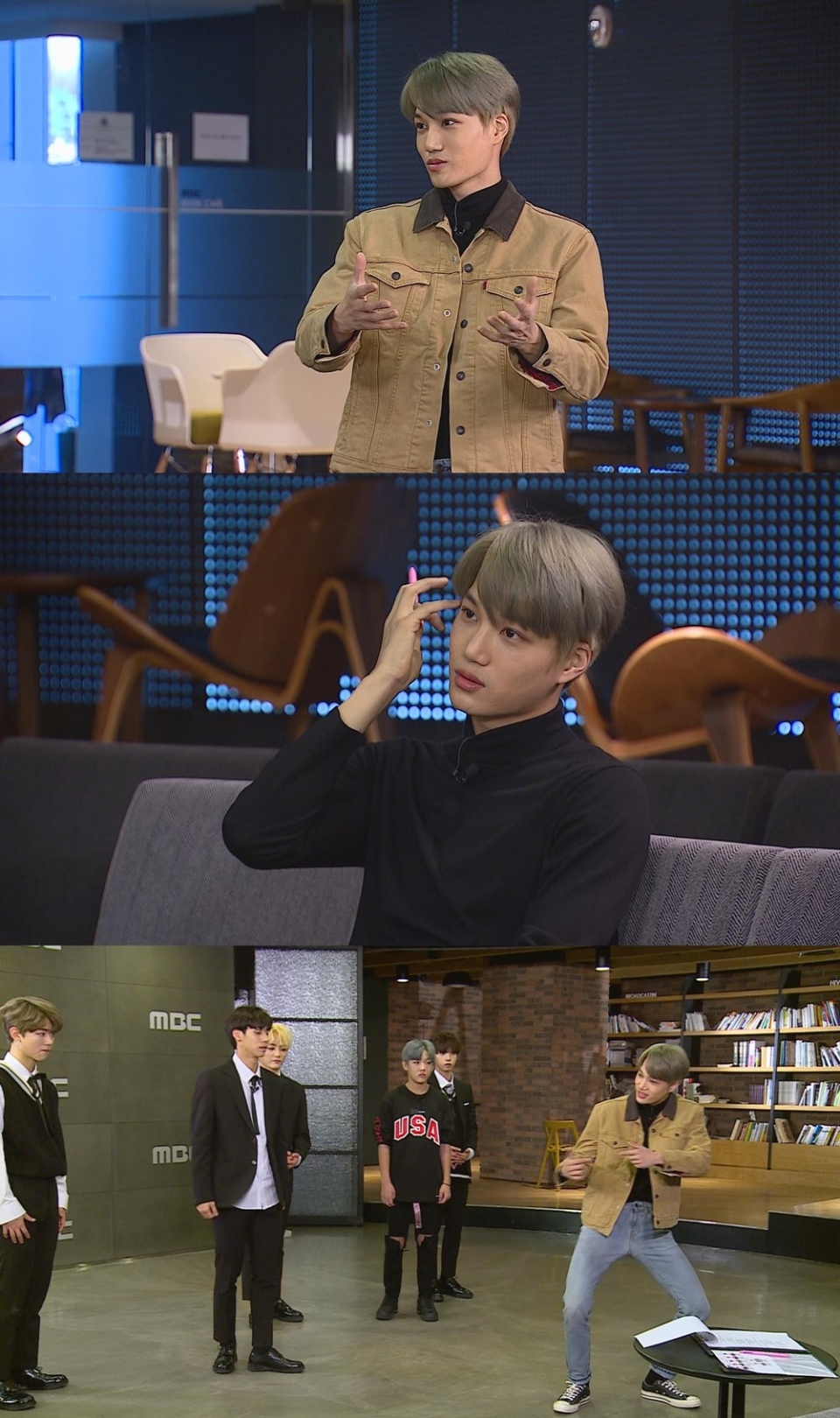 사진=MBC '언더나인틴' 방송화면 캡처